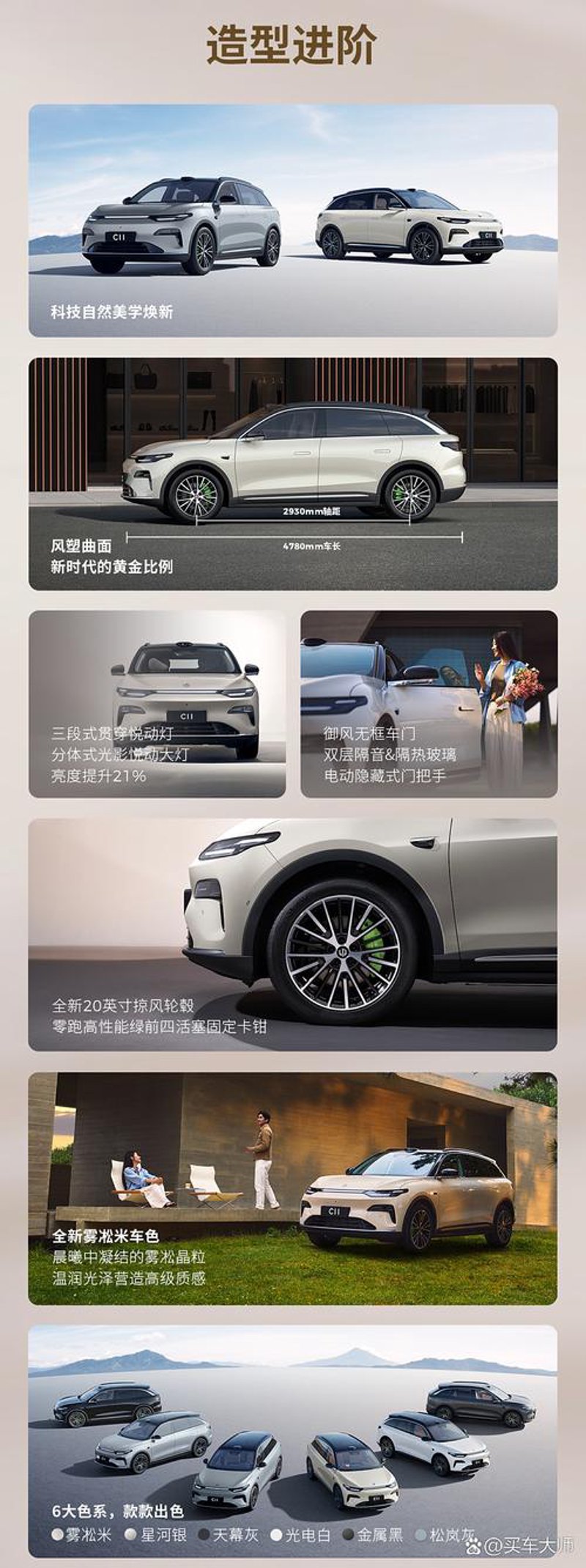 灵璧县的服装店：从传统走向现代化
